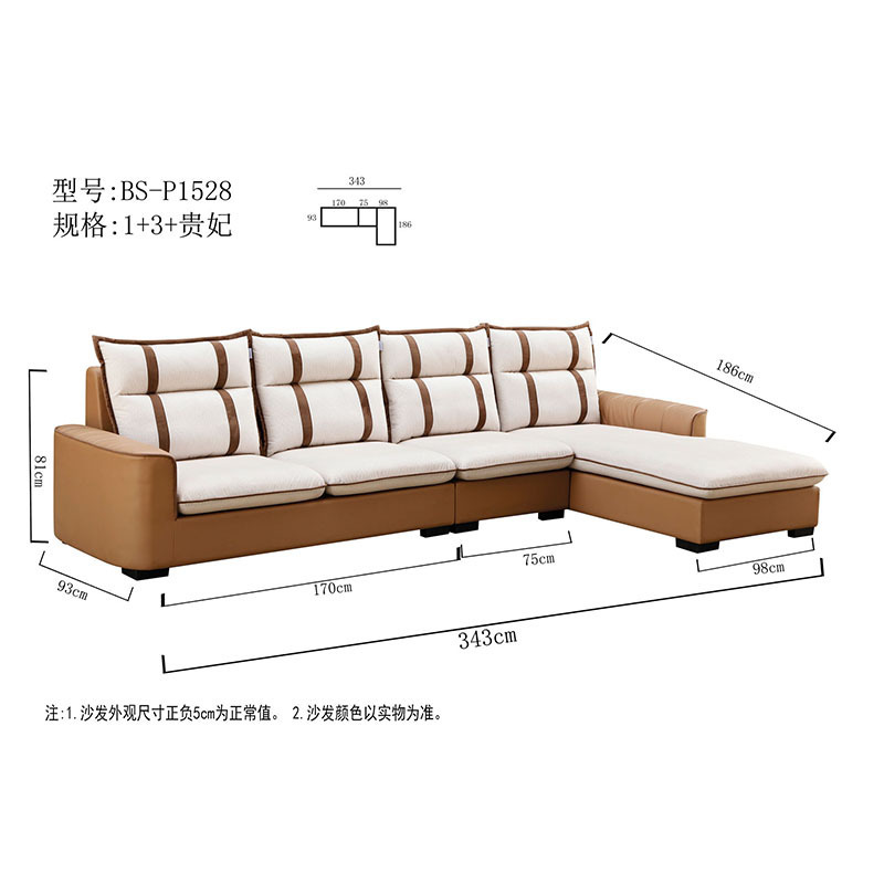 双虎客厅两件套LJT