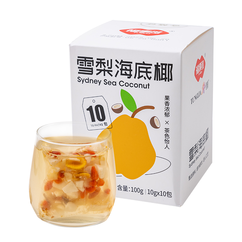 [2盒]浙江金华老字号福事多儿童清心汤灯芯草雪梨海底椰麦冬玉竹煲汤材料包小儿积食宝宝内热高清大图