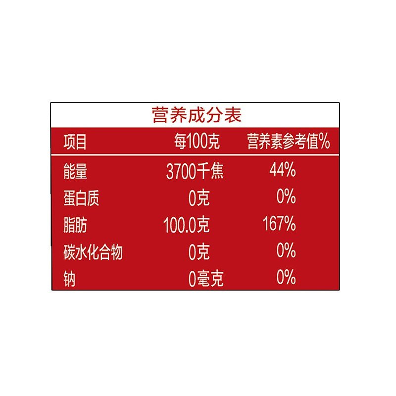 金龙鱼外婆乡小榨匠心臻选菜籽油 5L