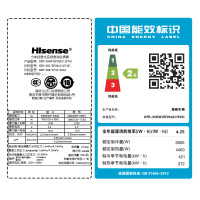 海信(Hisense) 1.5匹 变频 KFR-35GW/EF20A2(1P45) 2级能效 智能 冷暖 挂机空调