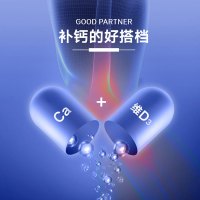 [实发350粒]美澳健钙加维生素d软胶囊100粒*2瓶装液体钙成人中老年人孕妇乳母补钙国产钙片200g营养保健品骨骼健康