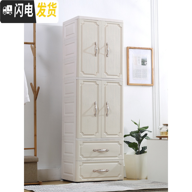 三维工匠宝宝儿童衣柜收纳柜抽屉式柜小孩衣橱塑料简易储物柜子衣服整理柜高清大图