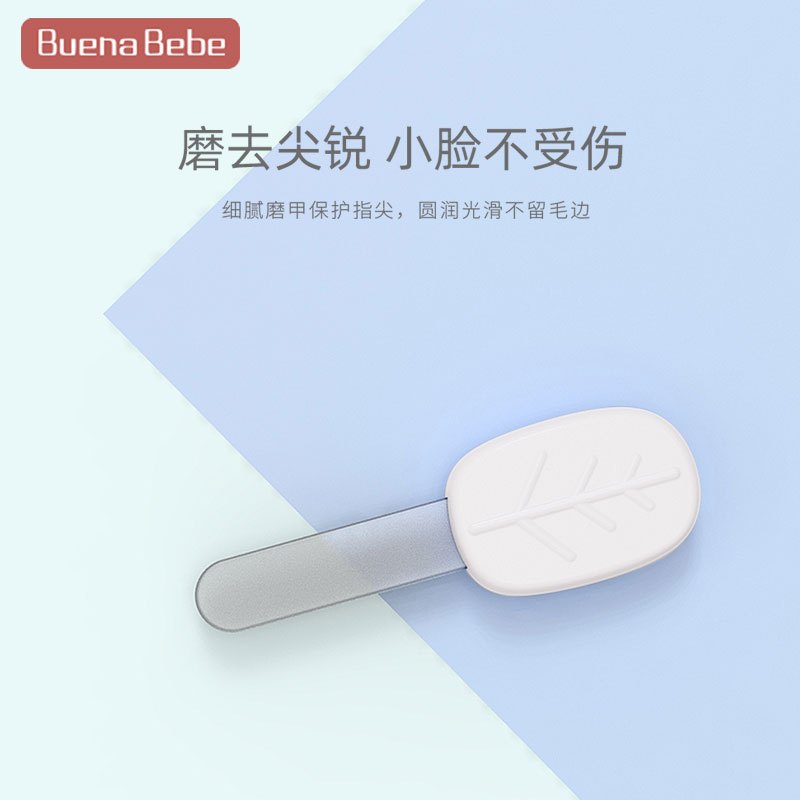Buena bebe婴儿指甲刀套装 新生儿宝宝幼儿儿童指甲剪防夹肉指甲钳发光耳勺指甲锉镊子套装狮子造型五件套