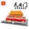 万格 中国北京天安门(新版)