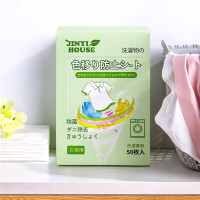 锦怡吸色片一盒50片装
