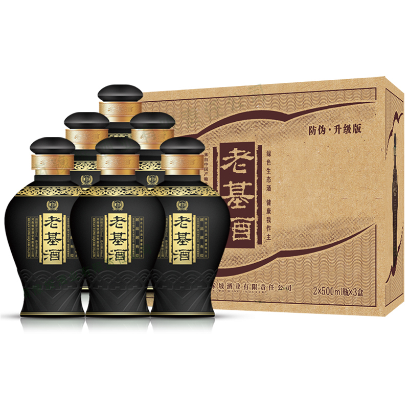 河南豫坡老基酒地之基升级版50度500ml浓香型粮食白酒2瓶礼盒装
