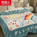 南极人拉舍尔毛毯被子双层加厚珊瑚绒毯子学生宿舍秋天单人盖毯冬_677 150*200cm双层加厚-约4斤 爱心兔