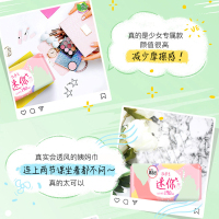 高洁丝(Kotex)卫生巾 日用护垫超薄迷你巾190mm 8片*8包姨妈巾