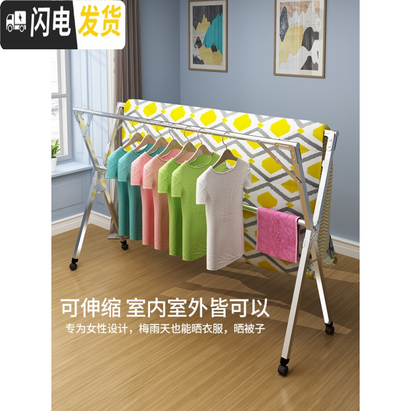 三维工匠不锈钢晾衣架落地折叠卧室内晒衣杆阳台家用凉挂被子伸缩晒架 不锈钢1.5米[无伸缩]送防风钩 中高清大图