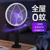 三叶草电蚊拍二合一电蚊拍usb家用充电式电击式两用灭蚊器 白+黑