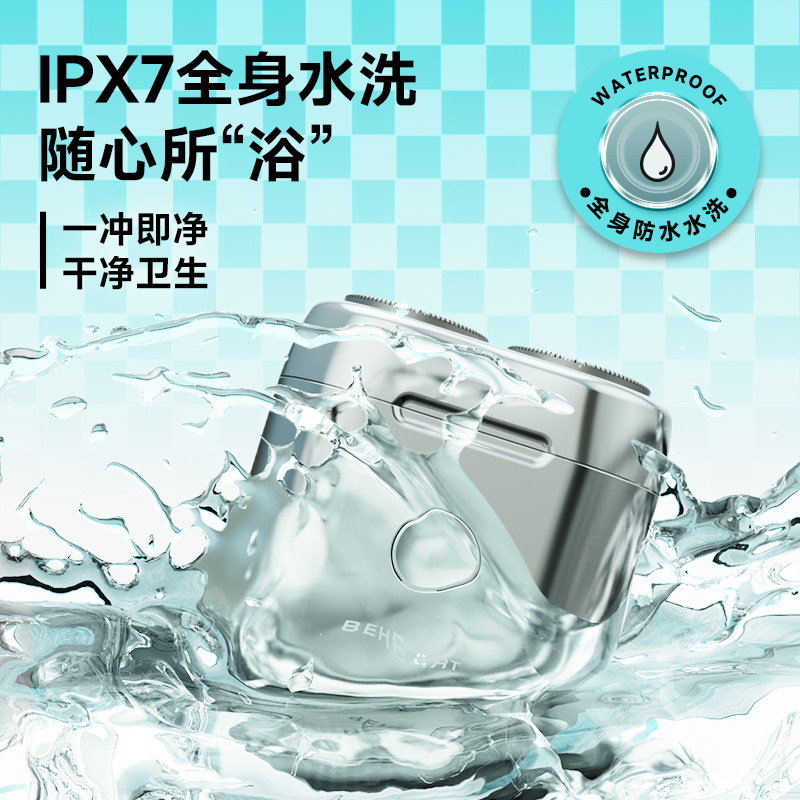倍想电动剃须刀G520 电镀银 标准版 双头旋转电动刮胡刀迷你便携款长续航高清大图