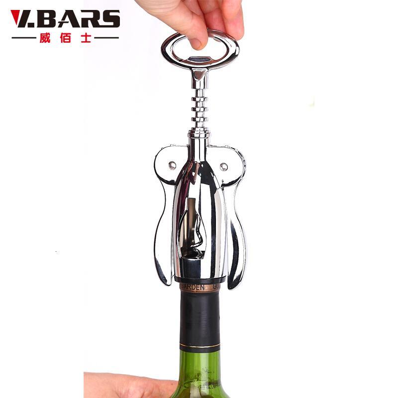 红酒开瓶器多功能葡萄酒开酒器 钢启瓶器啤酒起子酒具