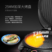 苏泊尔（SUPOR)电饼铛双面可拆洗 双面加热家用电饼档薄饼机煎烤机烙饼锅蛋糕机 深烤盘