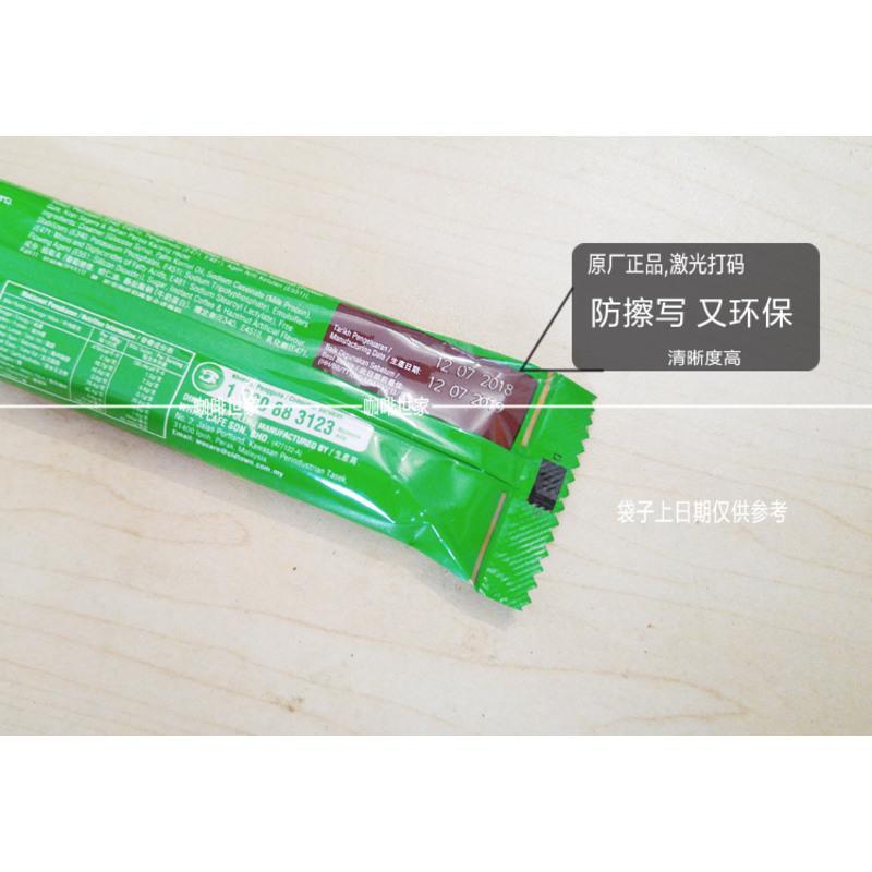 正宗oldtown白咖啡怡保旧街榛果味三合一速溶老街场榛子咖啡570g