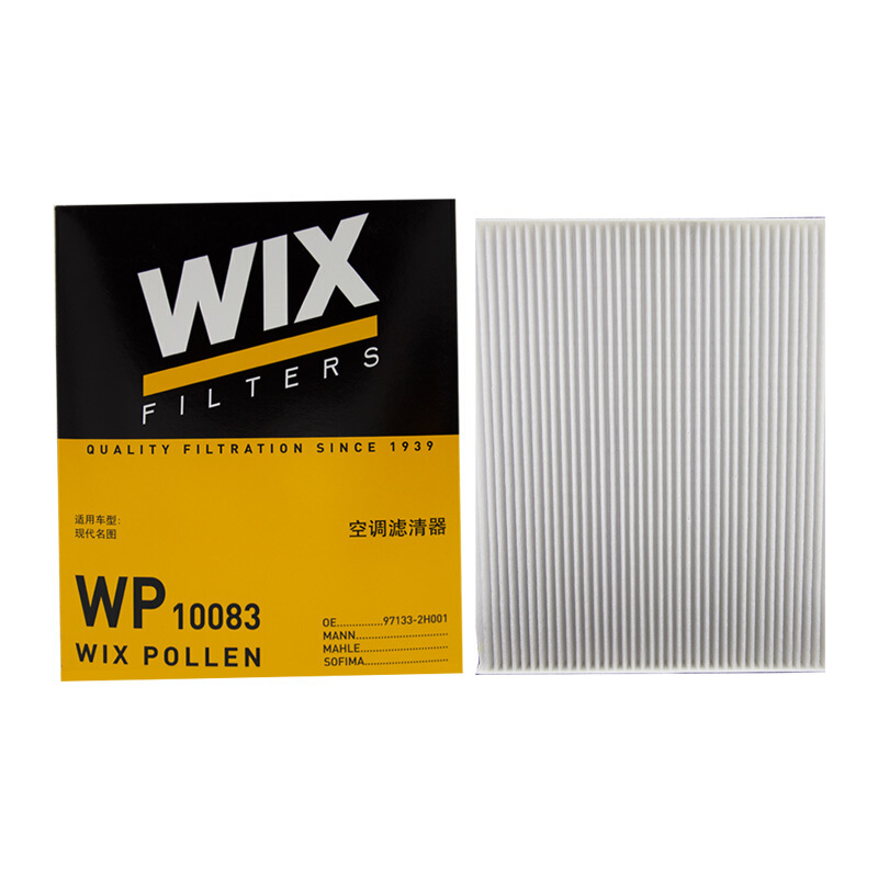 维克斯(WIX)单效空调滤WP10083适配起亚KX3/悦动/朗动
