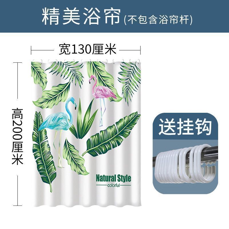 美帮汇北欧浴室浴帘水布家卫生间加厚霉挂帘淋浴洗澡隔断帘子