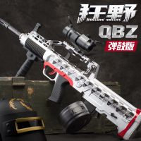 QBZ95式突击手自一体水弹枪电动连发绝地求生吃鸡男孩玩具枪 95手自一体中配版6倍镜四倍镜 送2万弹+备用电池