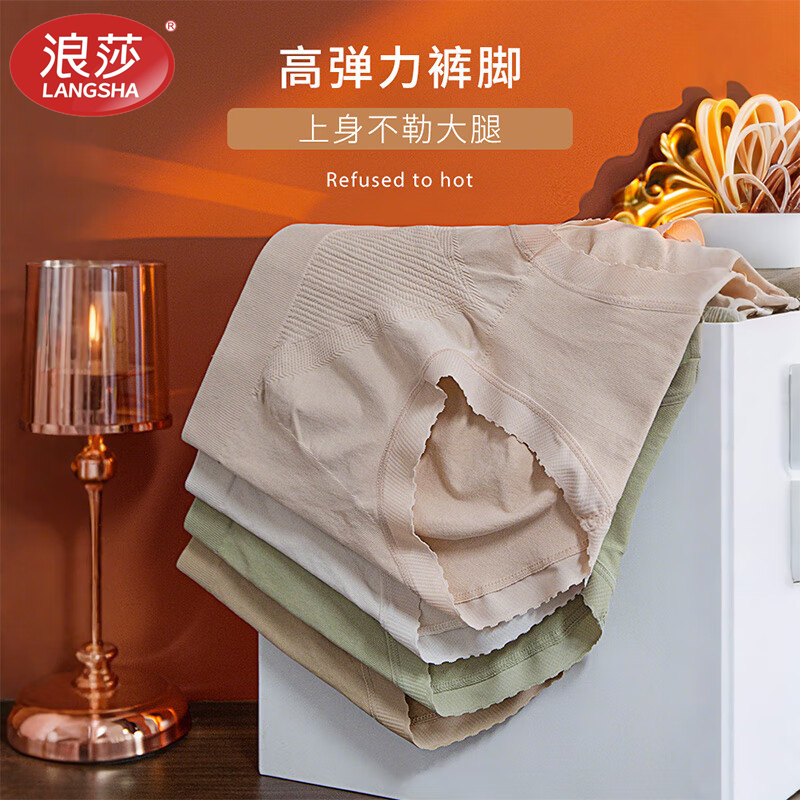 浪莎OC乳酸裤3条OK25109-3高清大图