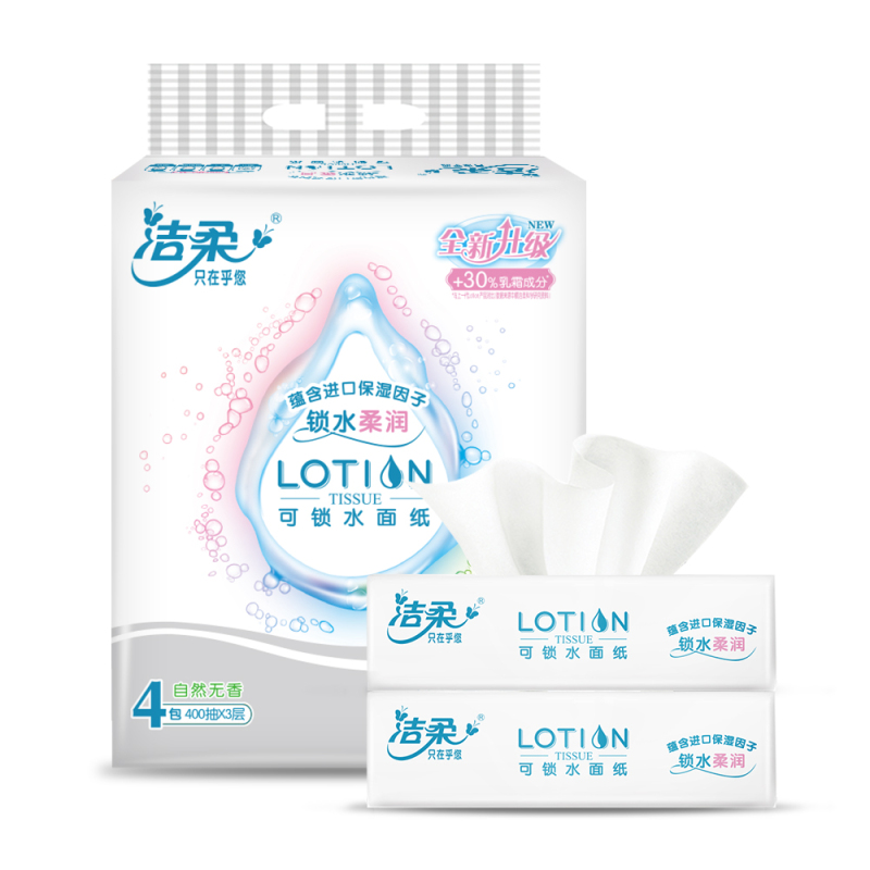 洁柔 抽纸 Lotion系列 三层100抽*4包 中规格 乳霜纸 保湿擦脸纸 母婴用纸