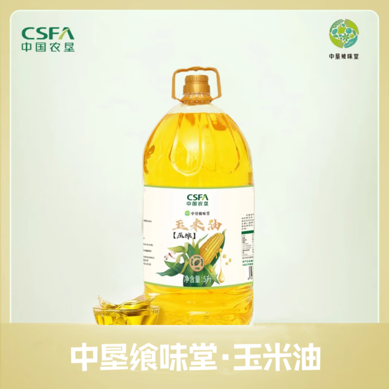 中垦飨味堂 一级压榨玉米油 5L 单位:桶高清大图