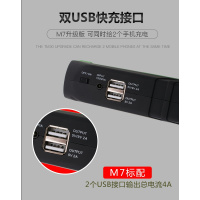 汽车应急启动电源12V车载电瓶打火器充气泵智能夹一体移动充电宝WORMS M7玫红色标配版+智能夹