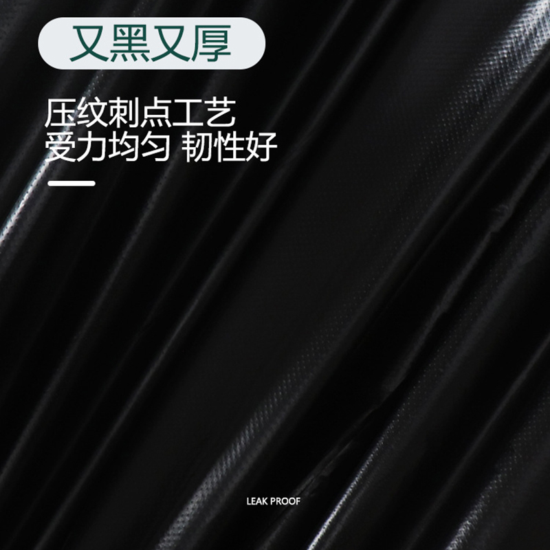 制大垃圾袋商用大号黑色酒店环卫物业大码平口餐饮特厚大桶塑料袋高清大图