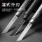 水果刀折叠便携小刀迷你随身高硬度家用削水果内蒙古手把肉8138P