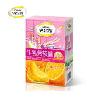 钙尔奇牛乳钙软糖香橙口味48粒成人青少年补钙软糖糖果维生素D2 办公室零食