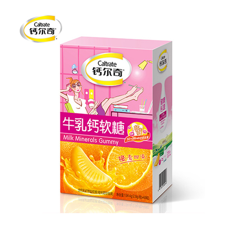 钙尔奇牛乳钙软糖香橙口味48粒成人青少年补钙软糖糖果维生素D2 办公室零食
