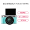 富士(FUJIFILM)X-A10 (XC16-50MM)薄荷绿 单镜头套装 有效像素1630万 富士微单 XA10