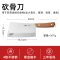 王麻子菜刀家用正品锋棱刀具厨房切片刀切菜肉刀厨师官方旗舰店8138