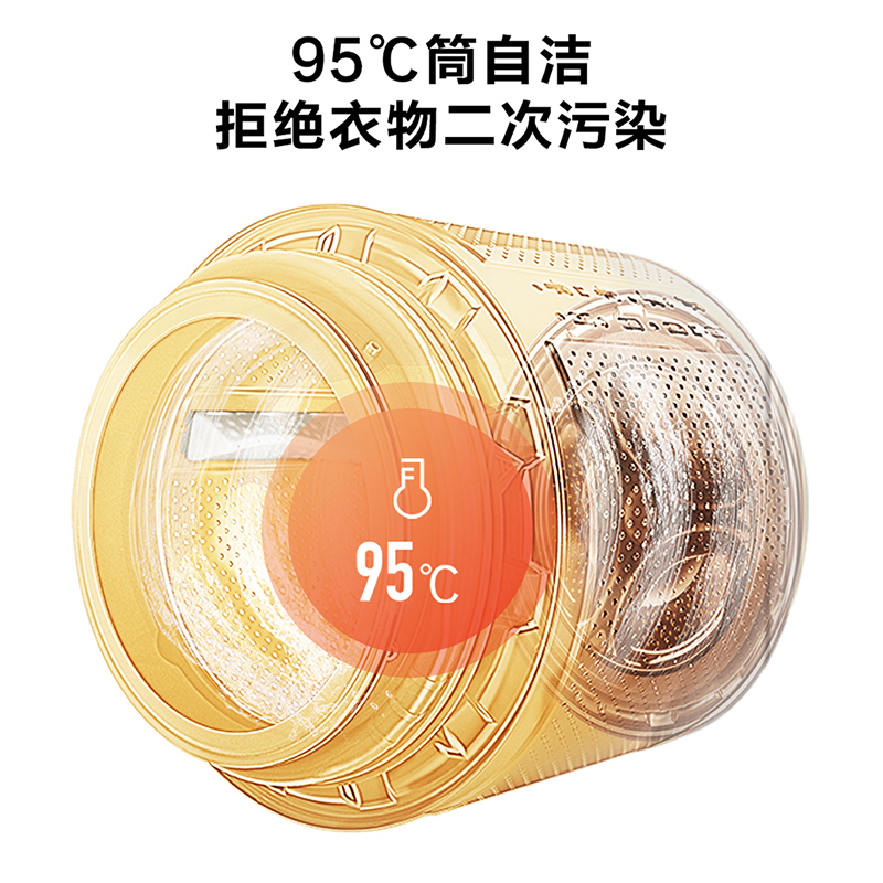 美的10KG滚筒洗衣机MG100V11D