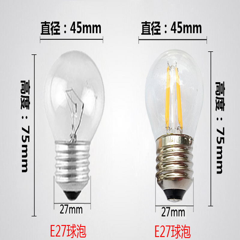伊晖晟e27螺口2W4W6W大螺口灯泡