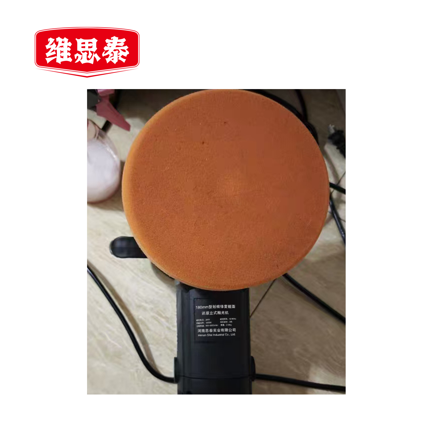 维思泰 划痕修复镜面还原立式抛光机 180mm 台高清大图