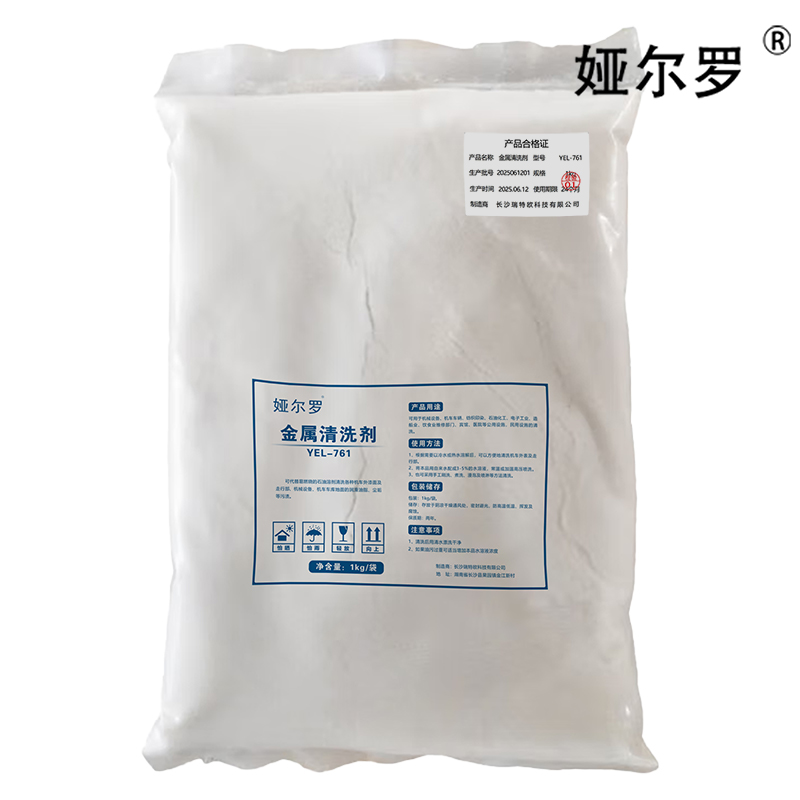 娅尔罗 金属清洗剂 YEL-761 1KG高清大图