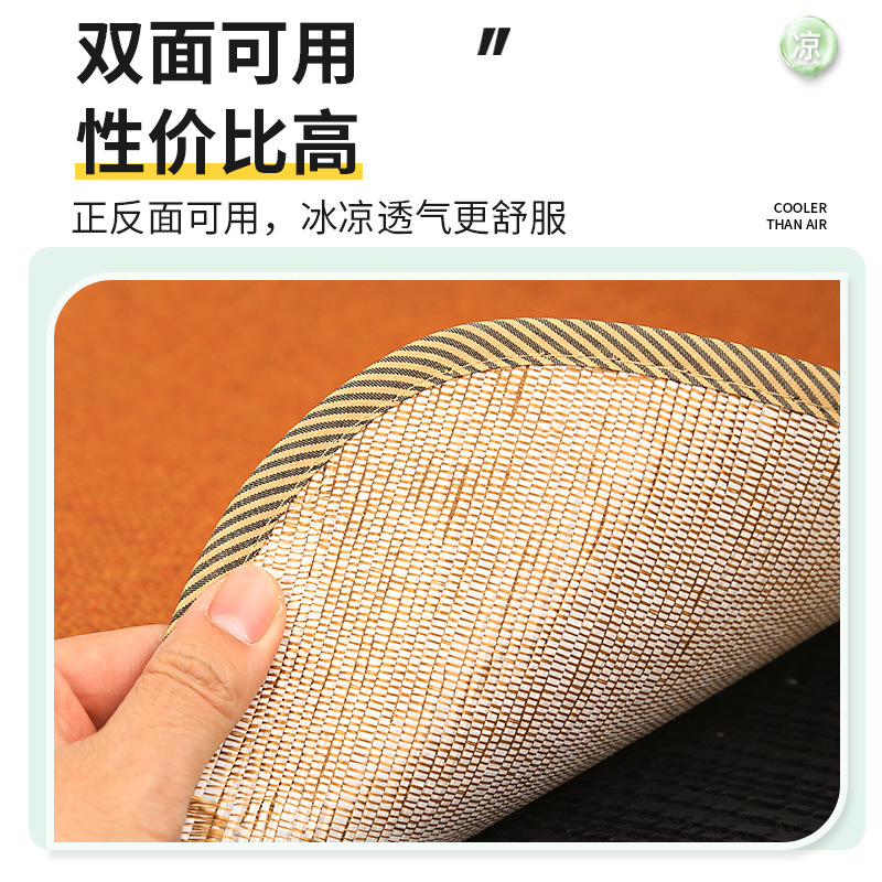 凉席防滑垫子冰丝坐垫夏季凉垫夏天办公椅子垫透气车座垫电脑椅3759A高清大图