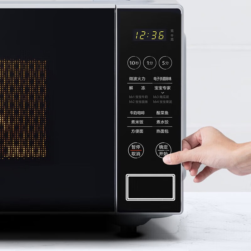 美的(Midea)微波炉家用小型20升转盘加热 PM2003高清大图
