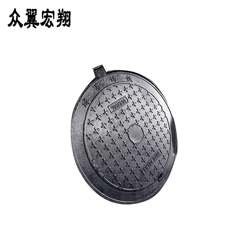 众翼宏翔 铸铁井盖 700*800mm承重10吨 个高清大图