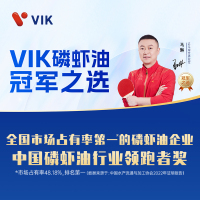 VIK南极磷虾油*3瓶 56%海洋磷脂磷虾油 进口原油