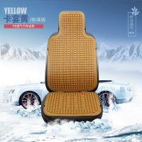 通用汽车塑料坐垫通风透气面包车客货车座垫单片夏季凉垫椅垫后排 黄色【标准版】坐垫+靠背☆
