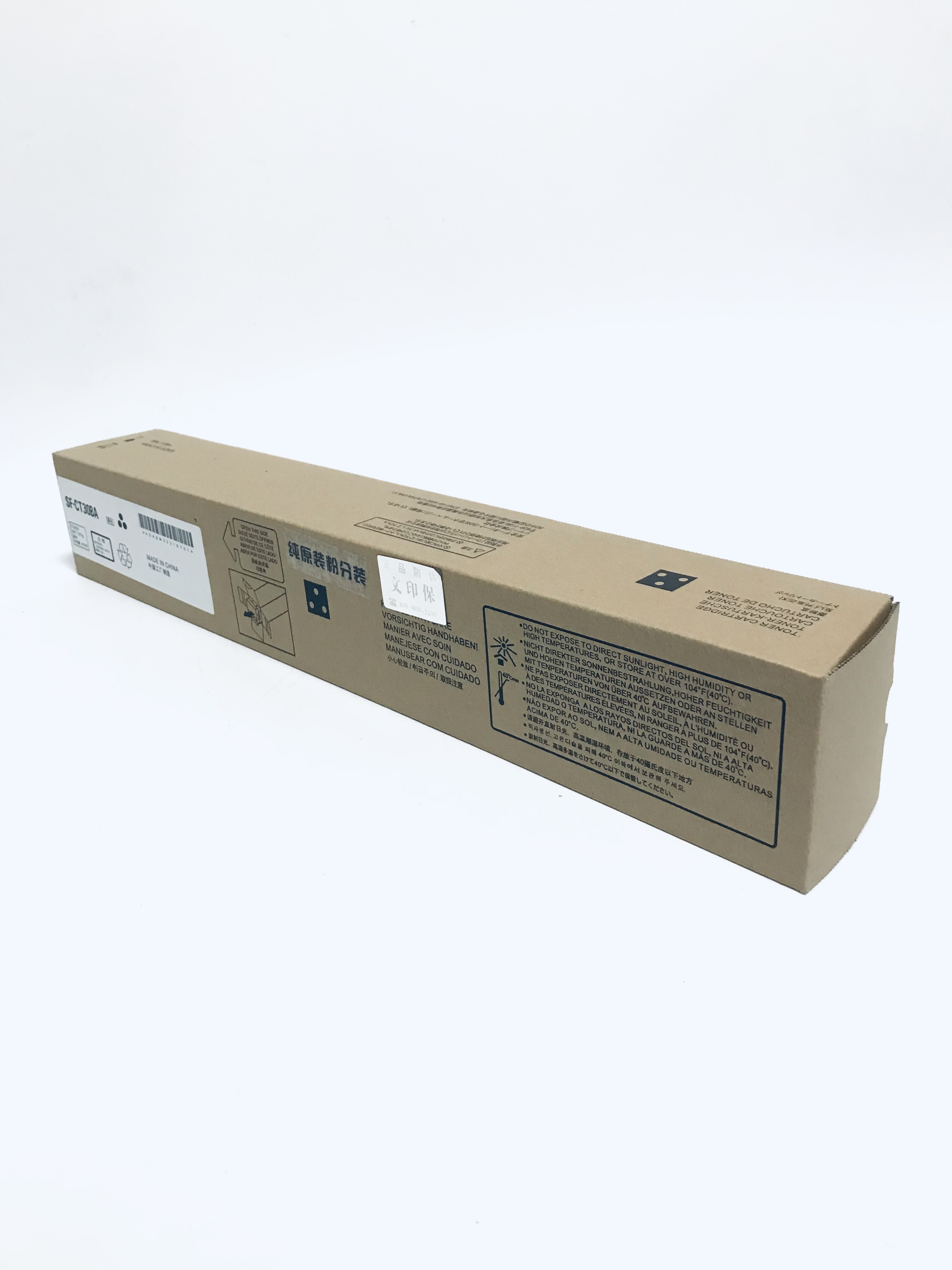 文印保SF-CT30BA黑色粉盒 适用于夏普SF-S265RC高清大图