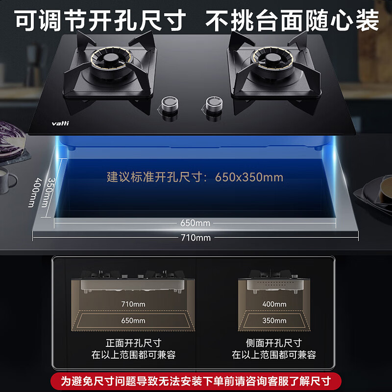 [官方旗舰]华帝(vatti)5.2KW火力燃气灶天然气大火双眼灶打火灶具台式嵌入式可调节JZT-i10075B 天然气