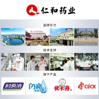 药都仁和眼霜苏宁自营淡化黑眼圈眼袋细纹脂肪粒补水抗皱去提拉紧致男女士寡肽多效修复眼精华霜[官方正品]