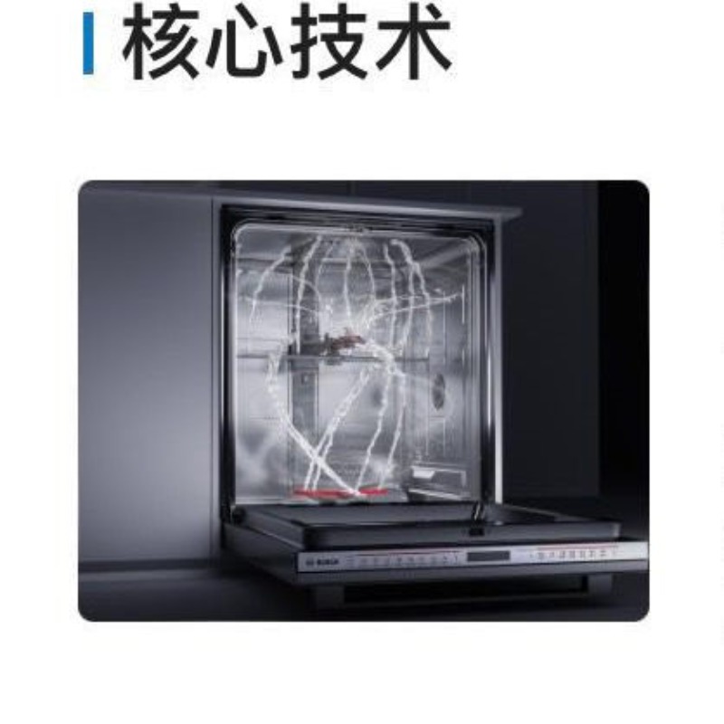 博世 SEV4XKS66C 嵌入式洗碗机 全嵌式不锈钢面板洗碗机高清大图