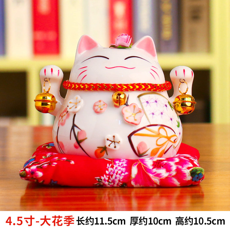 陶瓷猫摆件小号陶瓷存钱储蓄罐家居创意店铺开业礼品生日 三维工匠 4.5寸小花季猫高清大图