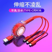 数据线三合一快充套装多功能充电器线伸缩一拖三车载华为安卓苹果 胭脂红 伸缩三合一线[提速款]
