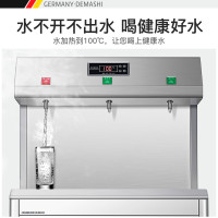 德玛仕(DEMASHI)直饮水机 商用学校烧水机 开水器加高背板40CM 一开两温 SRZ-30/SRZ-3L