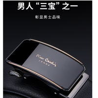 皮尔卡丹（pierre cardin）法国品牌皮带男商务男士真皮自动扣皮带腰带生日情人节礼物送男友 861110A百搭枪