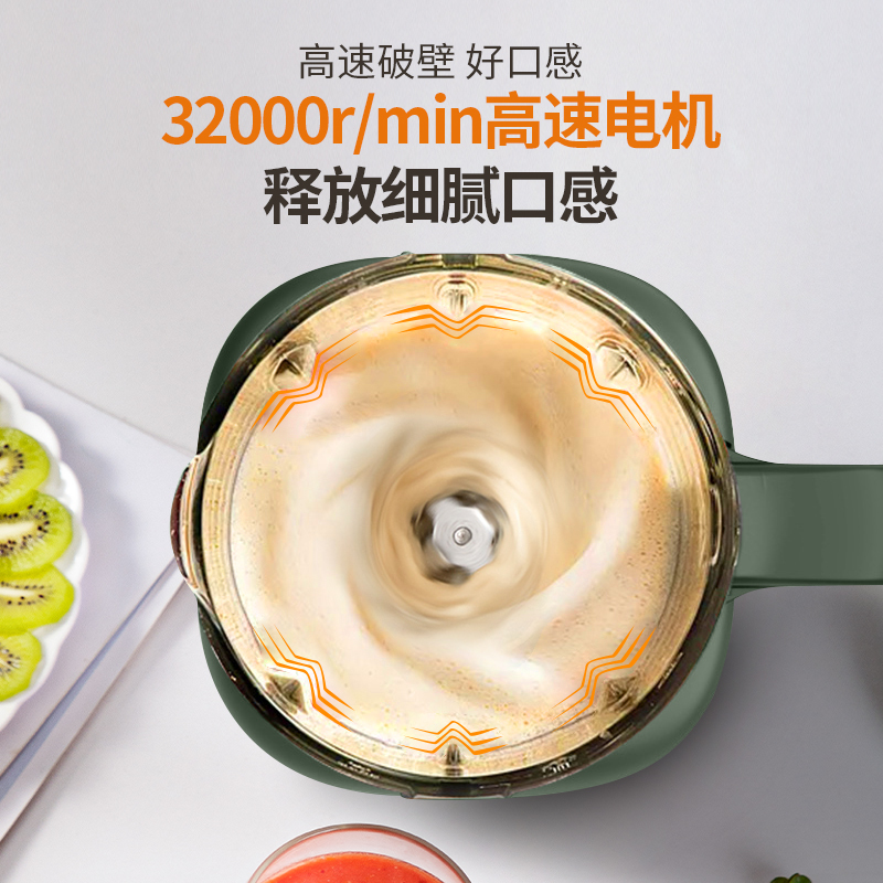 九阳新款家用破壁机多功能豆浆机料理全自动小型加热旗舰店正品 标准版