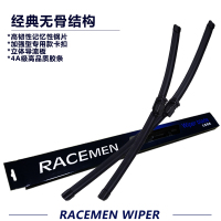 威士曼RACEMEN无骨雨刷雨刮器大众全新帕萨特迈速腾凌度途安观高尔夫67甲壳虫CC尚酷专用接口(直插式/插孔式)双只装